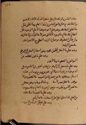 futmak.com - Meccan Revelations - Page 8012 from Konya Manuscript