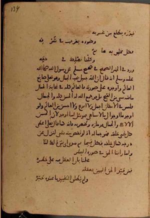 futmak.com - Meccan Revelations - Page 8016 from Konya Manuscript
