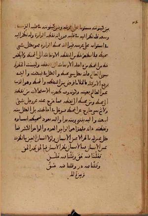 futmak.com - Meccan Revelations - Page 8025 from Konya Manuscript