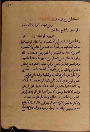 futmak.com - Meccan Revelations - Page 8028 from Konya Manuscript
