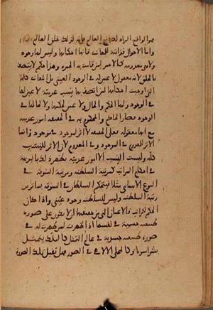futmak.com - Meccan Revelations - Page 8029 from Konya Manuscript