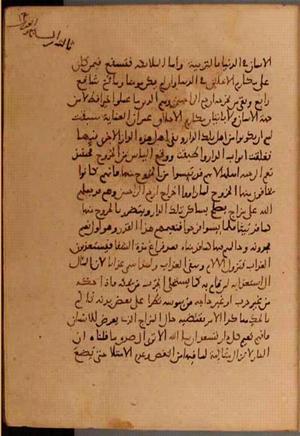 futmak.com - Meccan Revelations - Page 8078 from Konya Manuscript