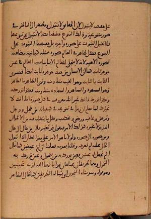futmak.com - Meccan Revelations - Page 8109 from Konya Manuscript