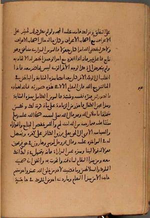 futmak.com - Meccan Revelations - Page 8115 from Konya Manuscript
