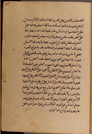 futmak.com - Meccan Revelations - Page 8116 from Konya Manuscript