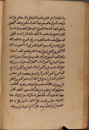futmak.com - Meccan Revelations - Page 8135 from Konya Manuscript