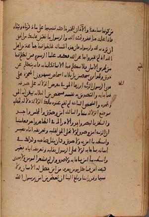 futmak.com - Meccan Revelations - Page 8147 from Konya Manuscript