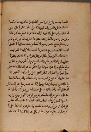 futmak.com - Meccan Revelations - Page 8165 from Konya Manuscript