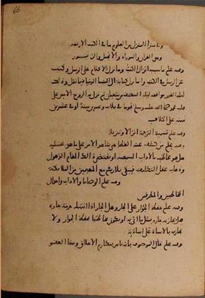 futmak.com - Meccan Revelations - Page 8176 from Konya Manuscript
