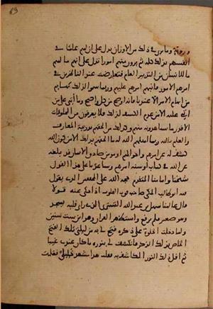 futmak.com - Meccan Revelations - Page 8182 from Konya Manuscript