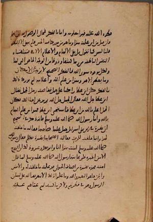 futmak.com - Meccan Revelations - Page 8187 from Konya Manuscript