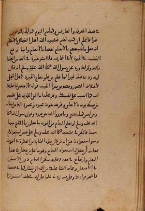 futmak.com - Meccan Revelations - Page 8189 from Konya Manuscript