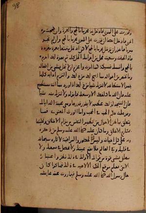 futmak.com - Meccan Revelations - Page 8240 from Konya Manuscript