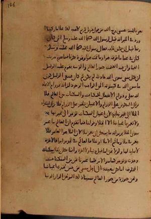 futmak.com - Meccan Revelations - Page 8256 from Konya Manuscript