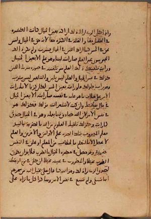 futmak.com - Meccan Revelations - Page 8261 from Konya Manuscript
