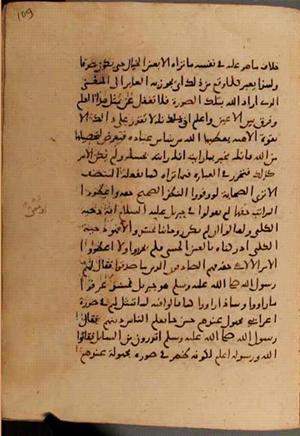 futmak.com - Meccan Revelations - Page 8262 from Konya Manuscript