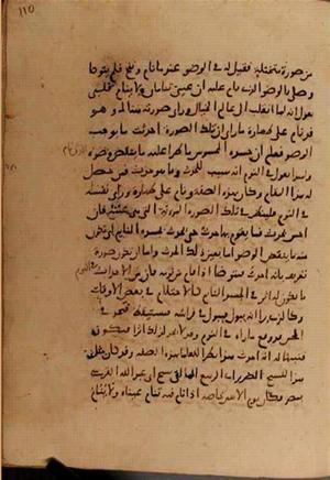 futmak.com - Meccan Revelations - Page 8264 from Konya Manuscript