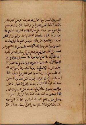 futmak.com - Meccan Revelations - Page 8265 from Konya Manuscript