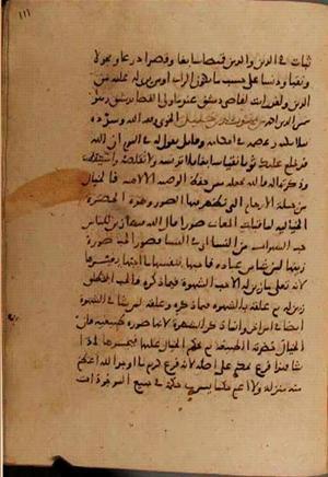 futmak.com - Meccan Revelations - Page 8266 from Konya Manuscript