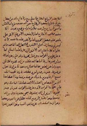 futmak.com - Meccan Revelations - Page 8269 from Konya Manuscript