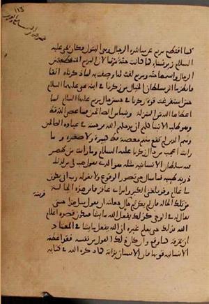 futmak.com - Meccan Revelations - Page 8270 from Konya Manuscript