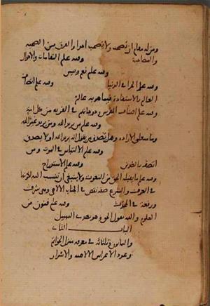 futmak.com - Meccan Revelations - Page 8279 from Konya Manuscript