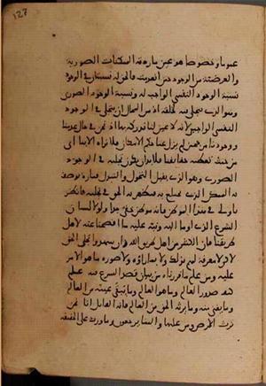 futmak.com - Meccan Revelations - Page 8298 from Konya Manuscript