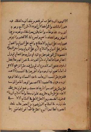 futmak.com - Meccan Revelations - Page 8299 from Konya Manuscript