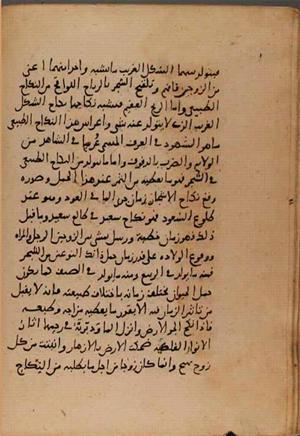 futmak.com - Meccan Revelations - Page 8301 from Konya Manuscript
