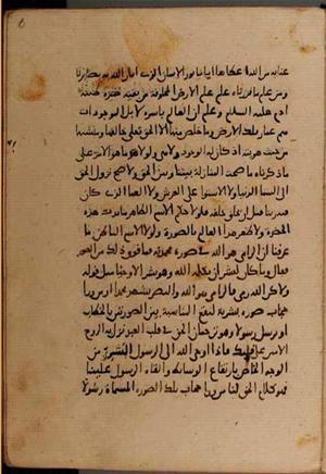 futmak.com - Meccan Revelations - Page 8338 from Konya Manuscript