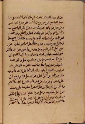 futmak.com - Meccan Revelations - Page 8347 from Konya Manuscript