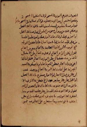 futmak.com - Meccan Revelations - Page 8348 from Konya Manuscript