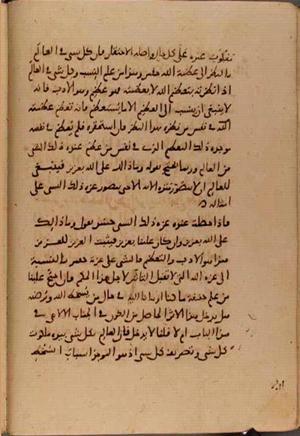 futmak.com - Meccan Revelations - Page 8349 from Konya Manuscript