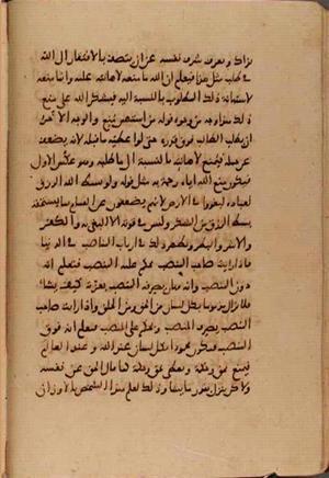 futmak.com - Meccan Revelations - Page 8351 from Konya Manuscript