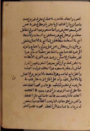 futmak.com - Meccan Revelations - Page 8396 from Konya Manuscript