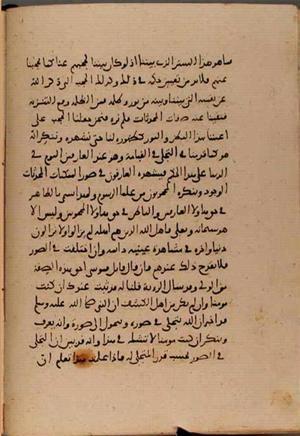 futmak.com - Meccan Revelations - Page 8399 from Konya Manuscript