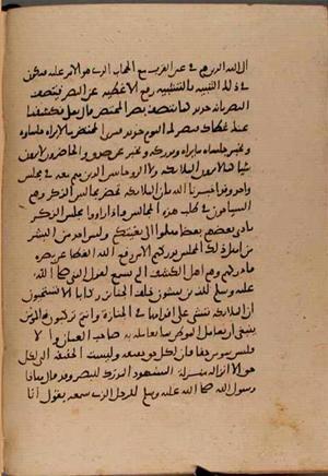 futmak.com - Meccan Revelations - Page 8401 from Konya Manuscript