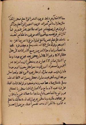 futmak.com - Meccan Revelations - Page 8403 from Konya Manuscript