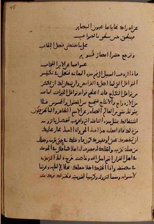 futmak.com - Meccan Revelations - Page 8416 from Konya Manuscript
