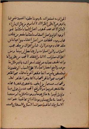 futmak.com - Meccan Revelations - Page 8423 from Konya Manuscript