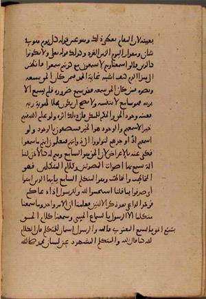 futmak.com - Meccan Revelations - Page 8435 from Konya Manuscript