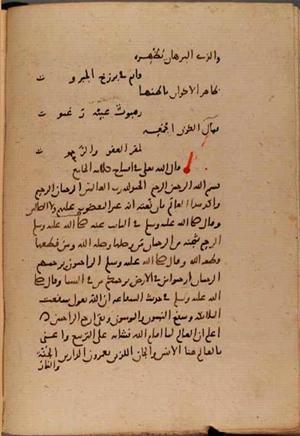 futmak.com - Meccan Revelations - Page 8437 from Konya Manuscript