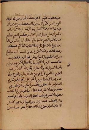 futmak.com - Meccan Revelations - Page 8439 from Konya Manuscript