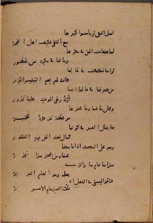 futmak.com - Meccan Revelations - Page 8467 from Konya Manuscript