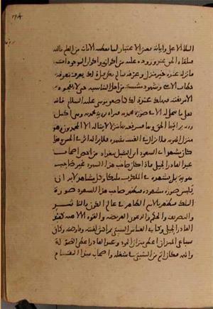 futmak.com - Meccan Revelations - Page 8476 from Konya Manuscript