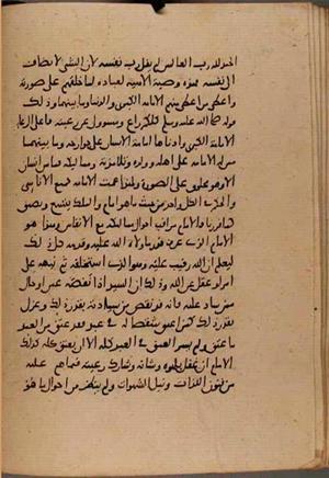 futmak.com - Meccan Revelations - Page 8521 from Konya Manuscript