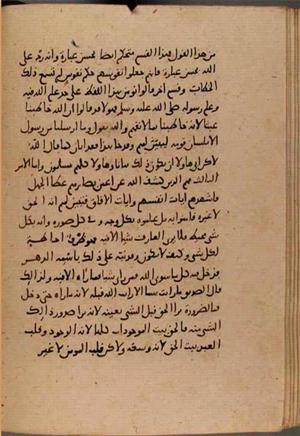 futmak.com - Meccan Revelations - Page 8529 from Konya Manuscript