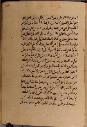 futmak.com - Meccan Revelations - Page 8532 from Konya Manuscript