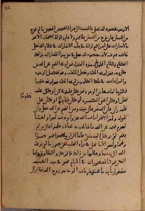 futmak.com - Meccan Revelations - Page 8604 from Konya Manuscript
