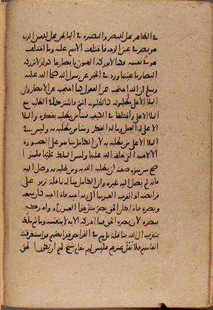 futmak.com - Meccan Revelations - Page 8623 from Konya Manuscript
